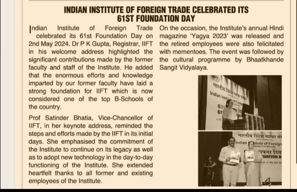 AcadTune_IIFT 61stfoundationdayMediaNews